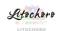 Litochoro Grecia 2025 Oferte Preturi Hotel